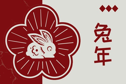中国万年历黄道吉日_黄历万年历黄道吉日_2025全年黄道吉日