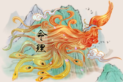 择吉老黄历皇历 搬家择吉日 开业择吉日