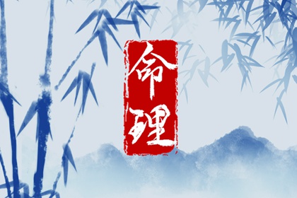 择吉老黄历皇历 搬家择吉日 开业择吉日