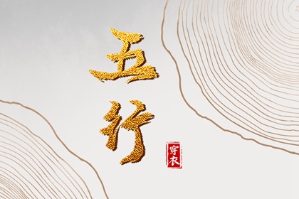 带农历与黄历的万年历,农历黄历,今天农历日期
