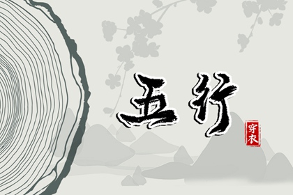 黄道吉日万年历 黄历万年历黄道吉日 黄道吉日万年历大全