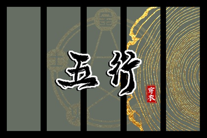 万年老黄历查询 黄历网 中国黄历查询